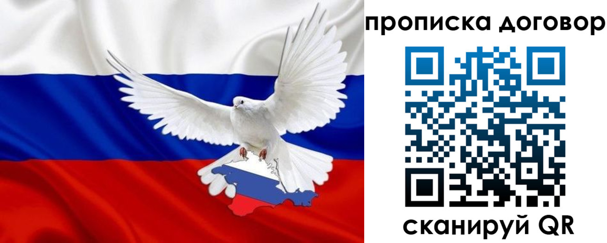 прописка ребенка в Уяре