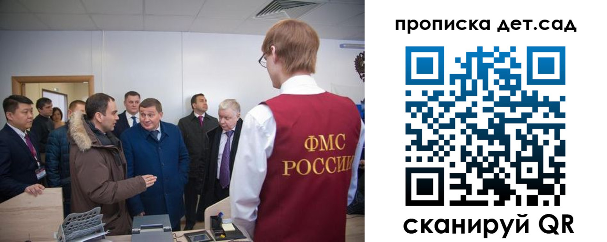 прописка поиск в Уяре